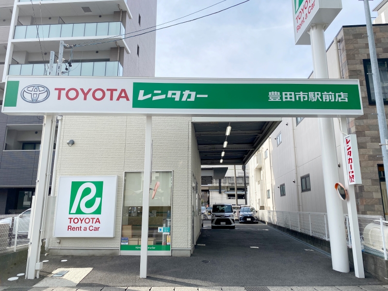 トヨタレンタリース名古屋　豊田市駅前店