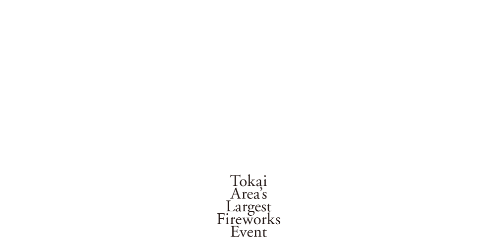 Oiden Dance meets Fireworks Festival