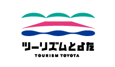 ツーリズムとよた