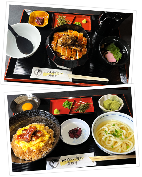 ふわとろ鰻の丸やす