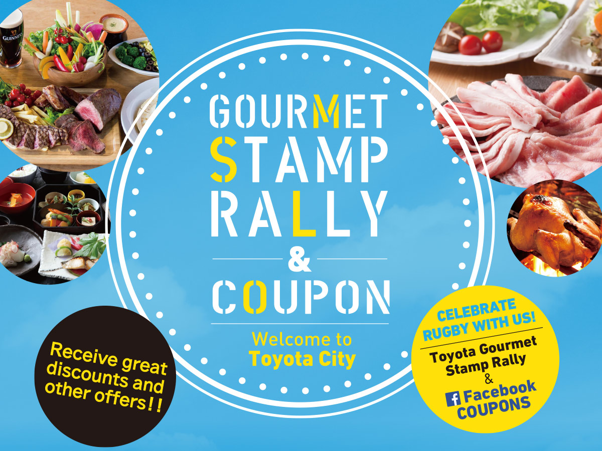 Toyota Gourmet Stamp Rally & Coupon