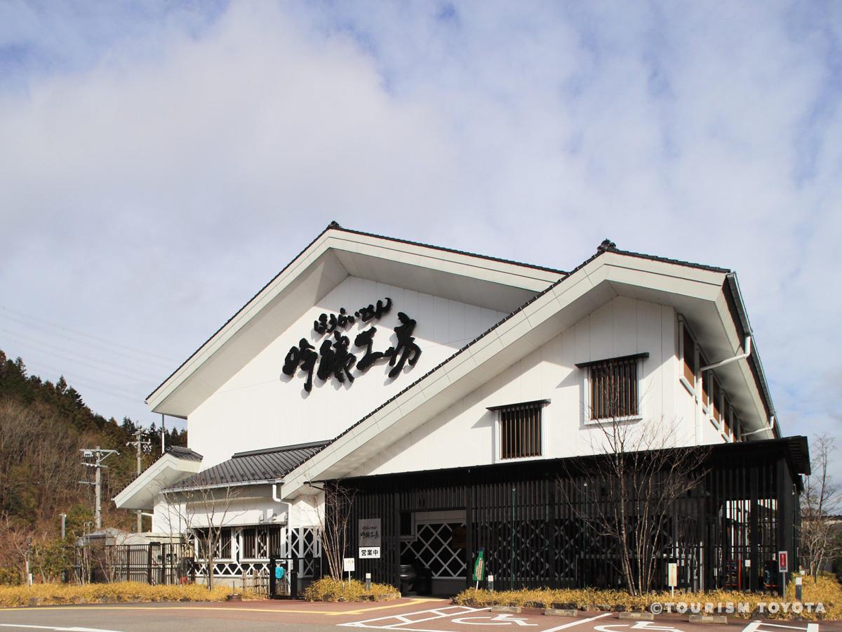 Sekiya Jozo Sake Brewery - Horaisen Ginjo Workshop