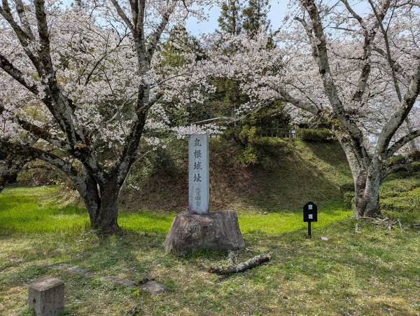 丸根城跡