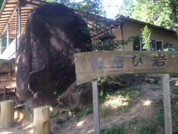 縁結び岩