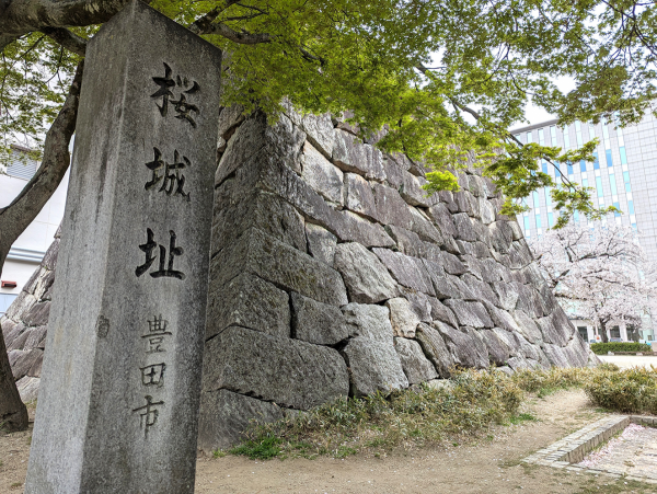 桜城址公園