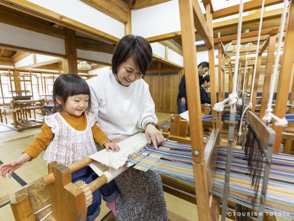 三州足助屋敷