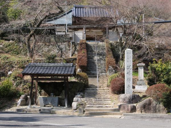 祝峰寺