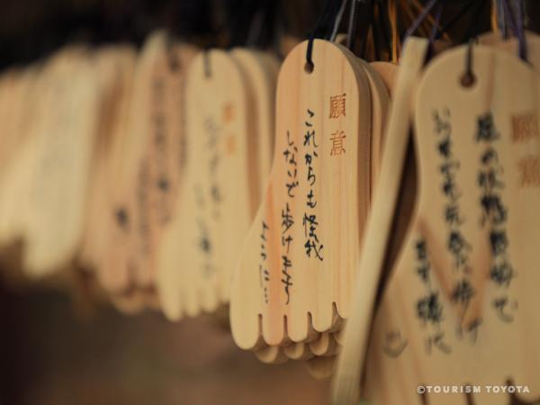 足助八幡宮