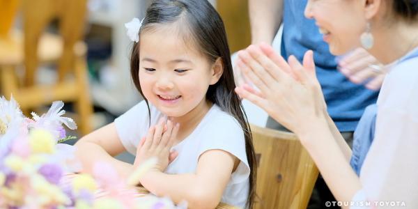 五感で楽しむ下山の豊かな恵みプラン