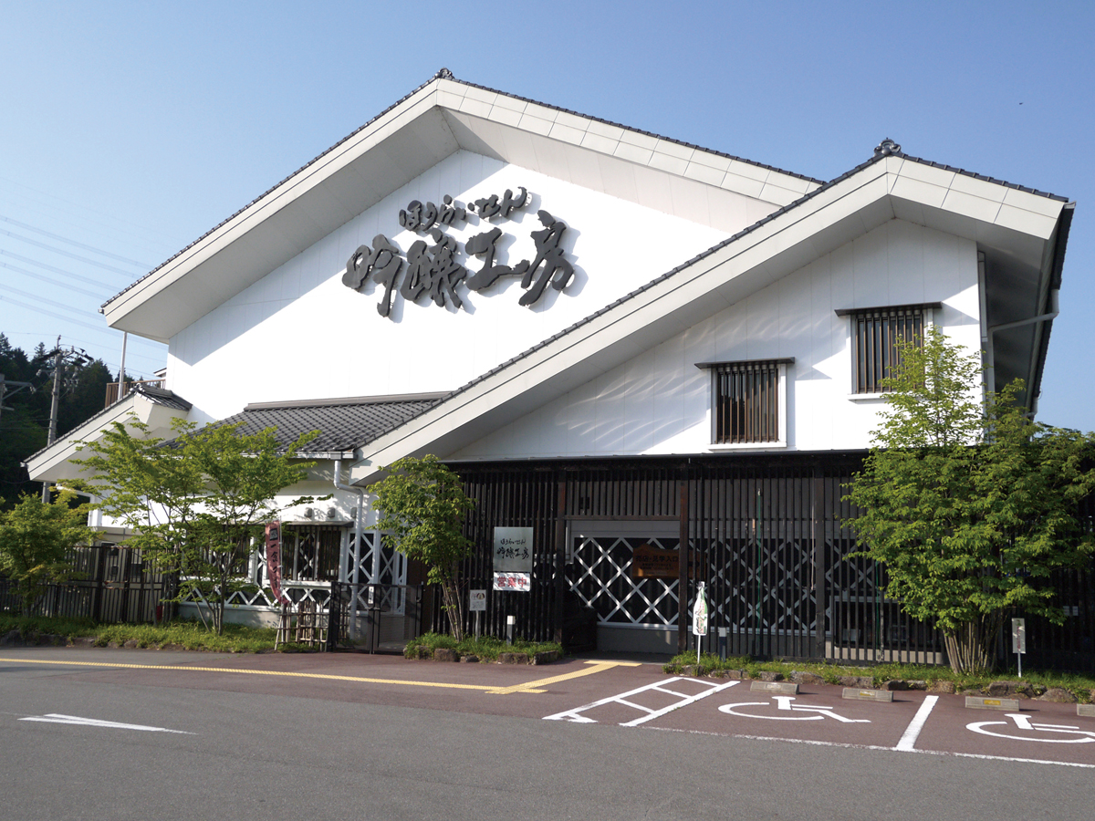 Sekiya Brewery