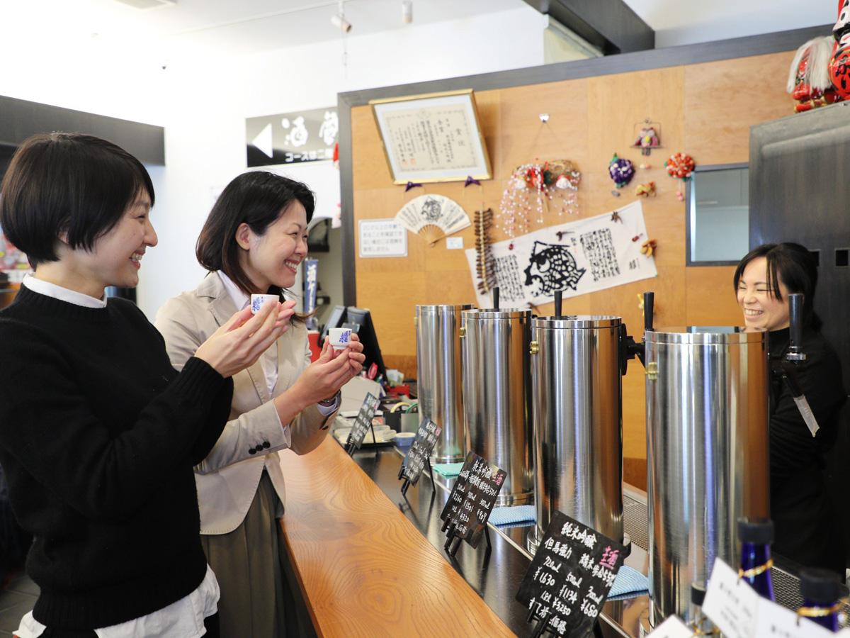 ほうらいせん吟醸工房