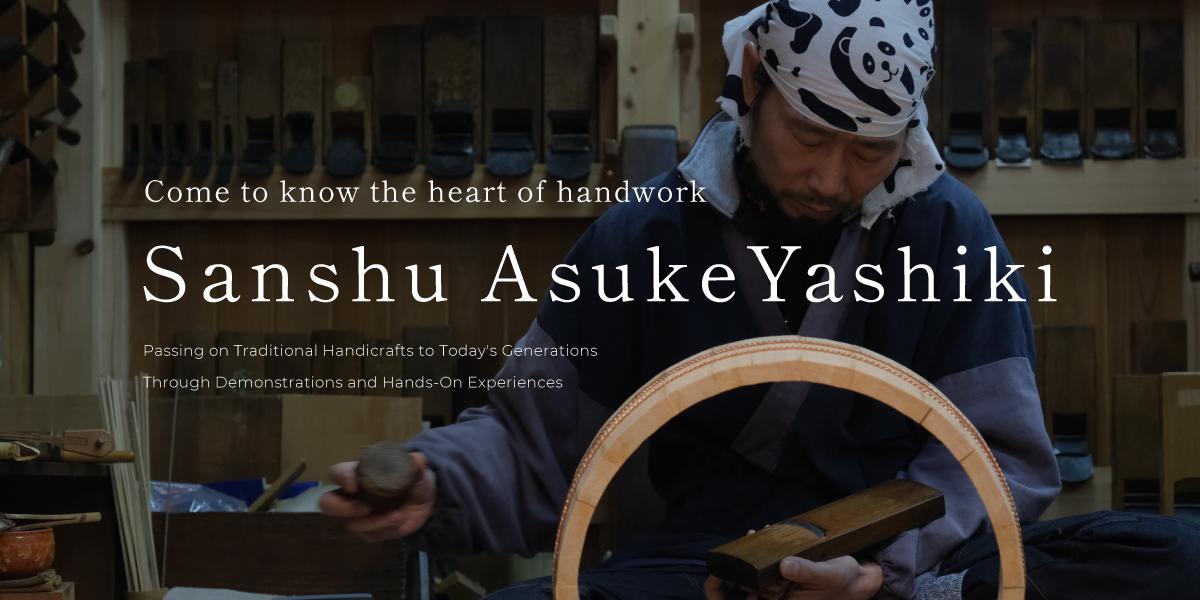 Sanshu Asuke Yashiki