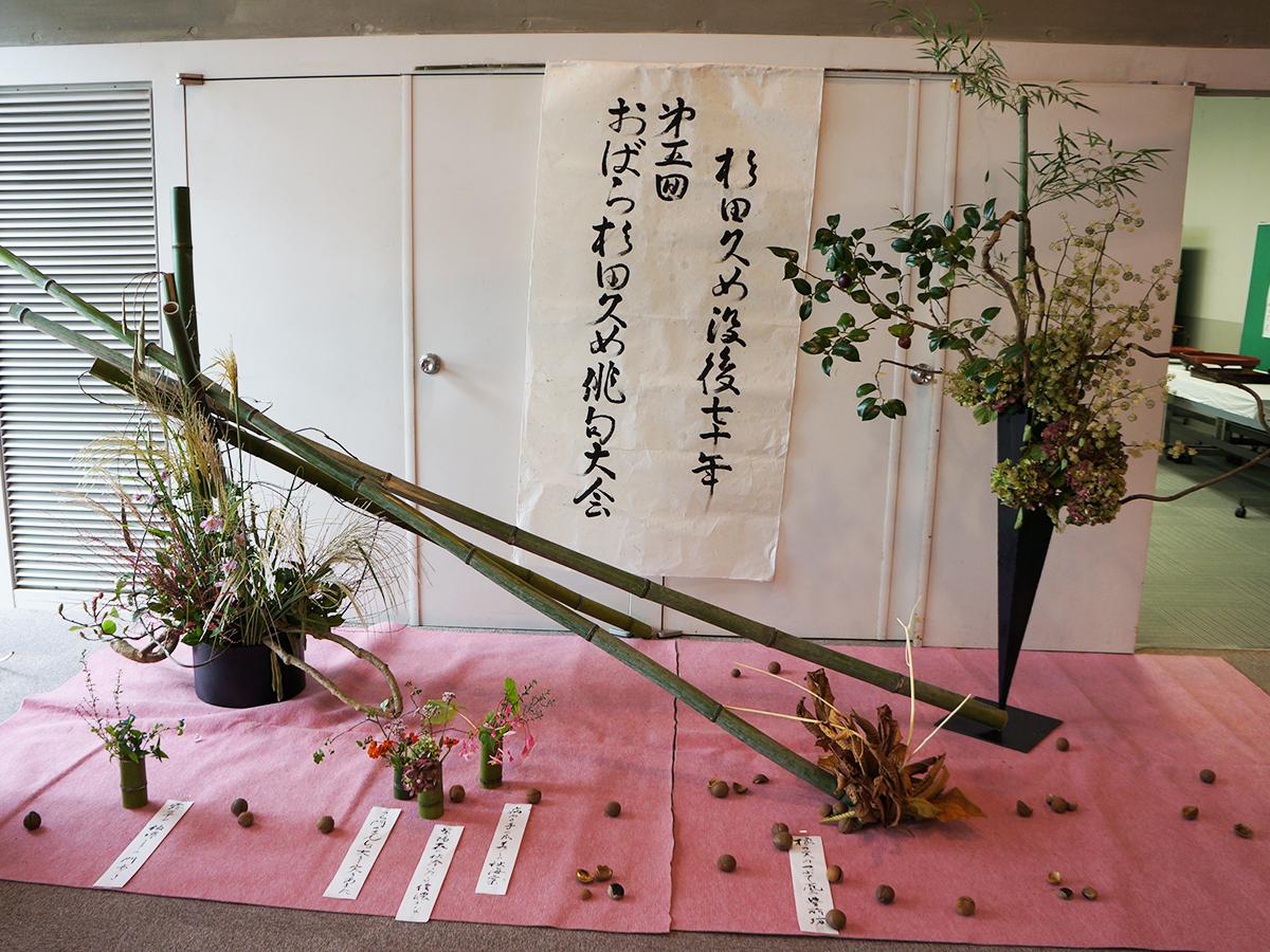 おばら杉田久女俳句大会