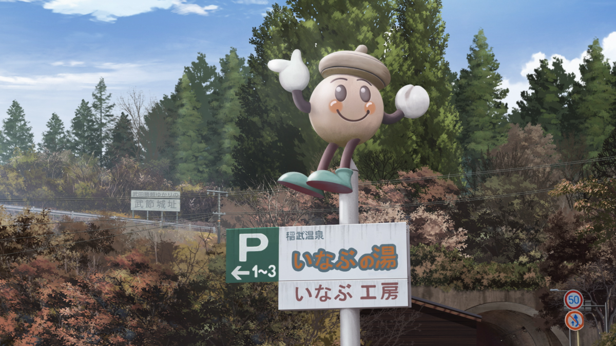 アニメでの一幕