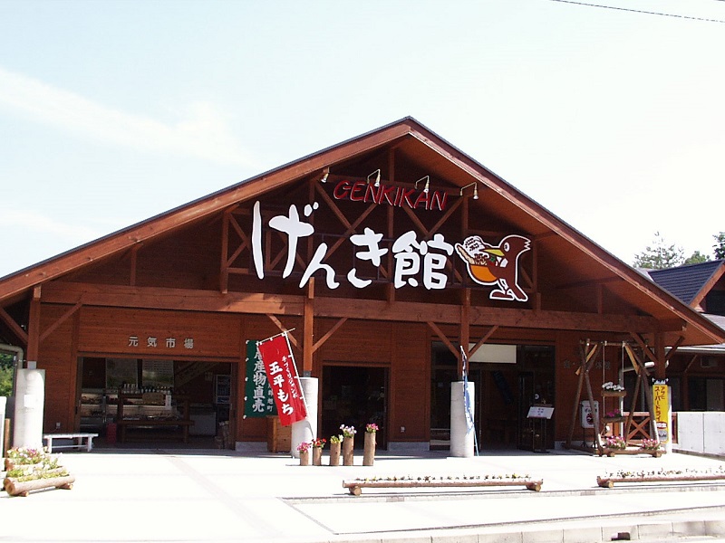 Asahi Nature Highland (Asahi Kogen Genki-Mura)