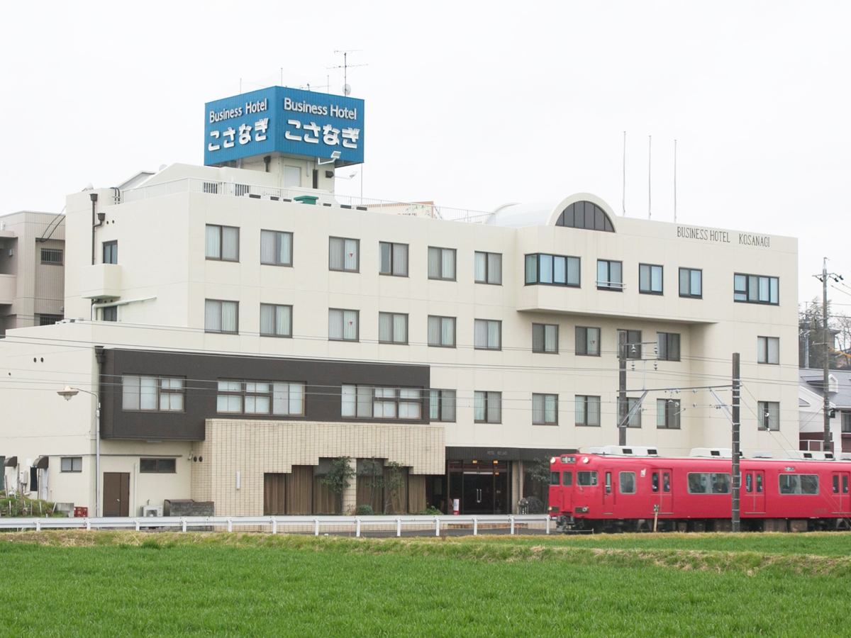 ビジネスホテルこさなぎ