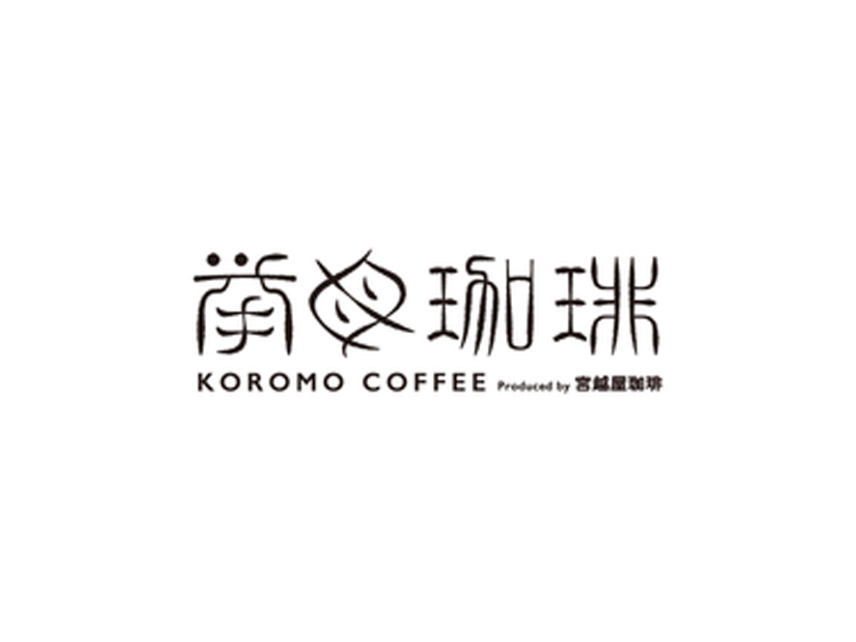 挙母珈琲