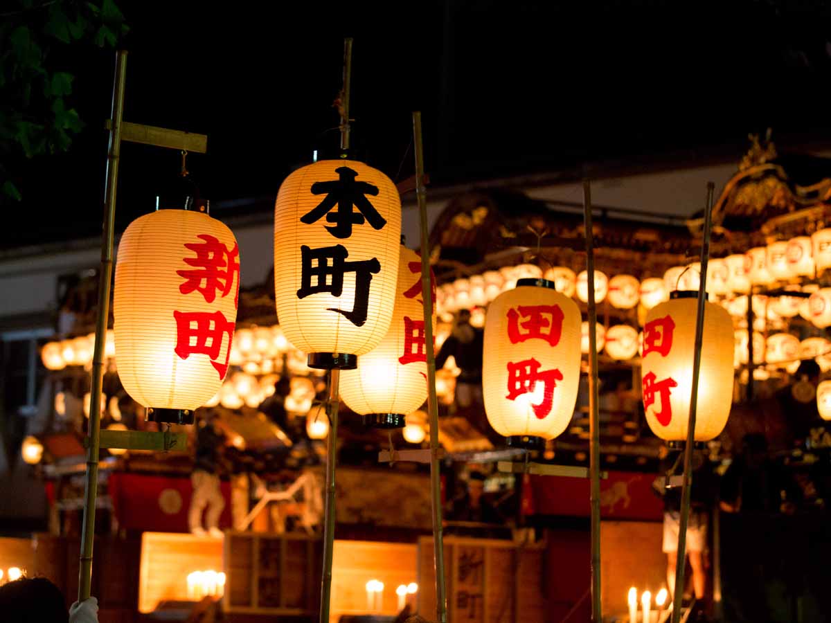 Asuke Festival