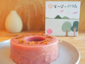 はっぴー農産・はっぴーバウム