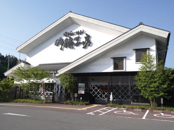 Sekiya Brewery