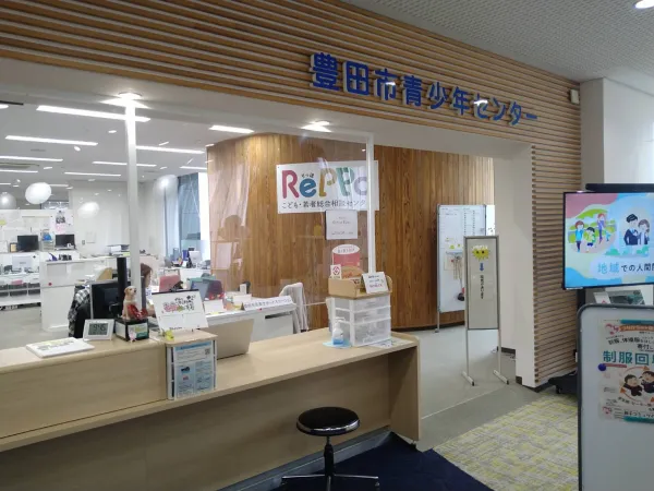 【とよたまちなかOne Moreキャンペーン第2弾】豊田市青少年センター　イベント情報