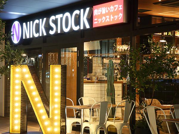 NICKSTOCK