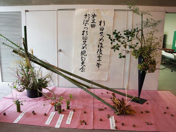 おばら杉田久女俳句大会