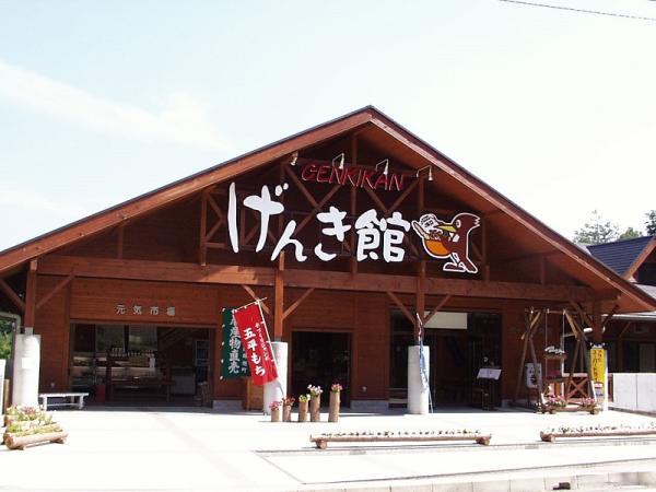 Asahi Nature Highland (Asahi Kogen Genki-Mura)