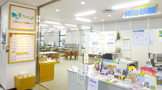 【とよたまちなかOne Moreキャンペーン第2弾】豊田市ジェンダー平等推進センター　イベント情報