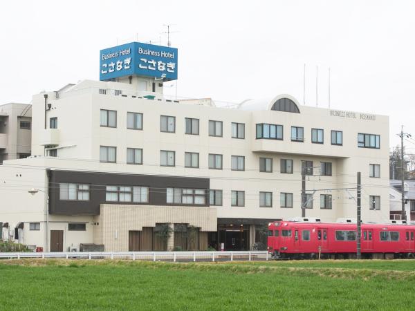 ビジネスホテルこさなぎ