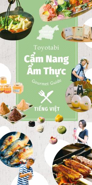 とよたびグルメガイド【ベトナム語】