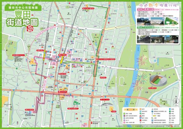 豊田まちなかマップ【繁体字】