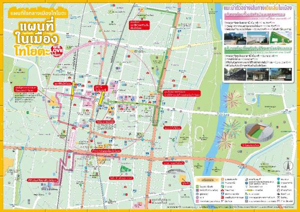 alt属性：豊田まちなかマップ【タイ語】