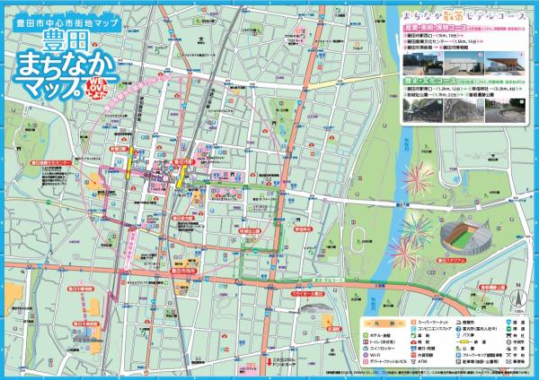 豊田まちなかマップ