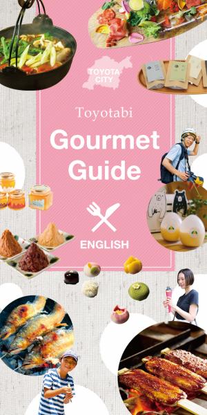とよたびグルメガイド【英語】