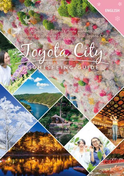 とよたび気分【英語】