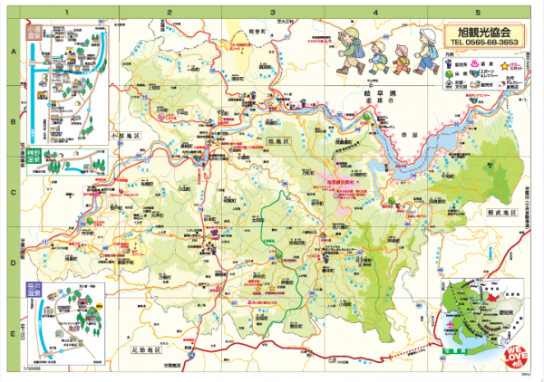 旭ガイドマップ