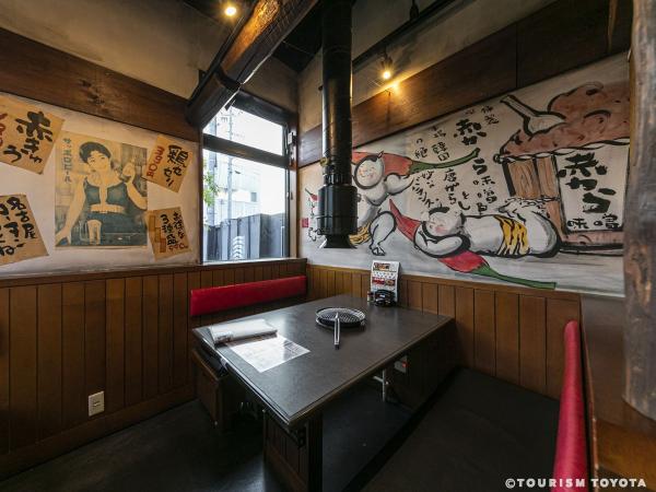 赤から豊田2号店