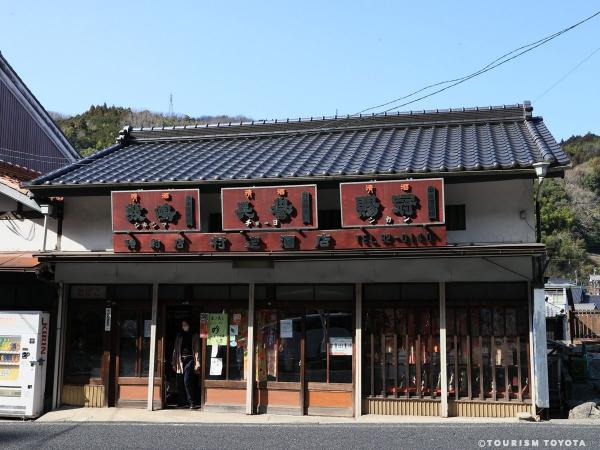 村定酒店