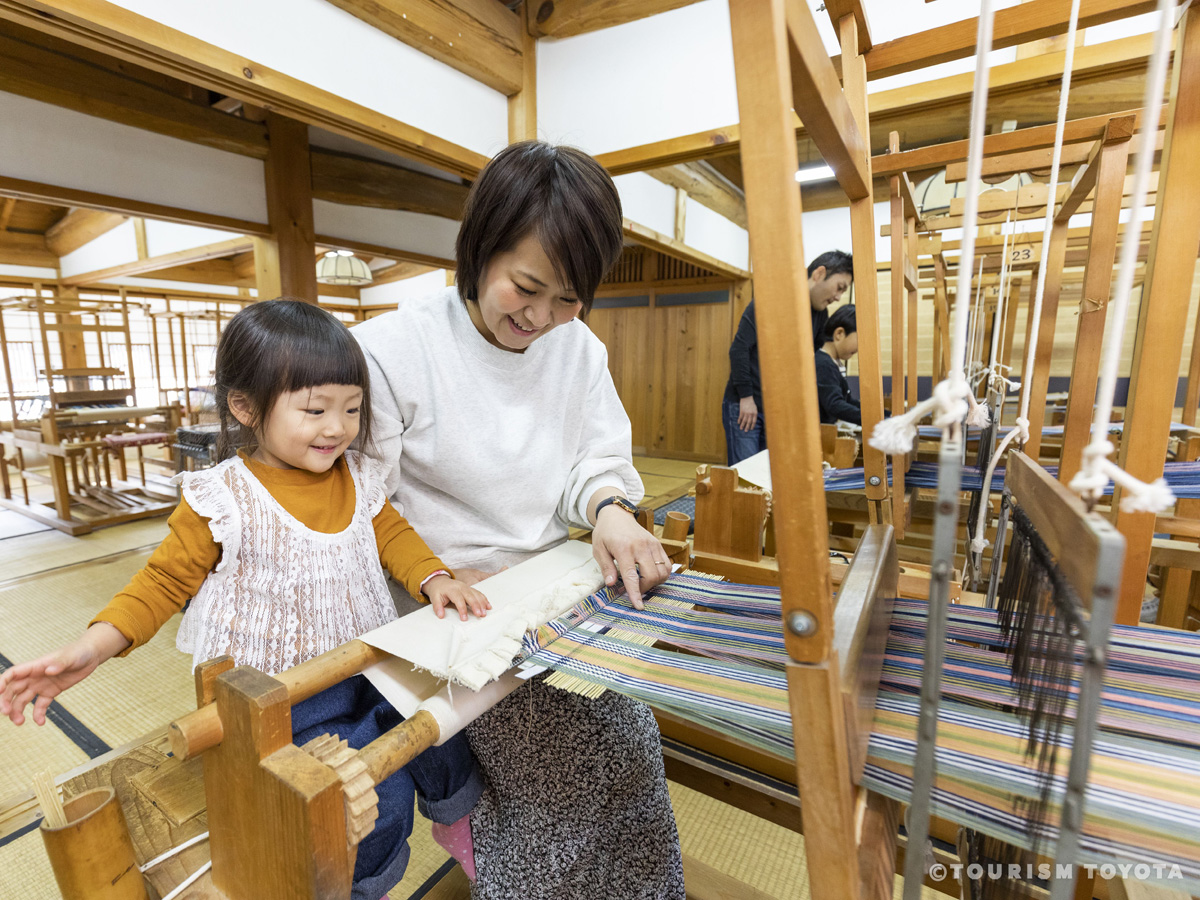 三州足助屋敷