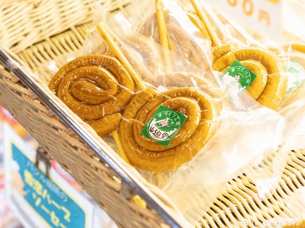 手づくり工房 山遊里