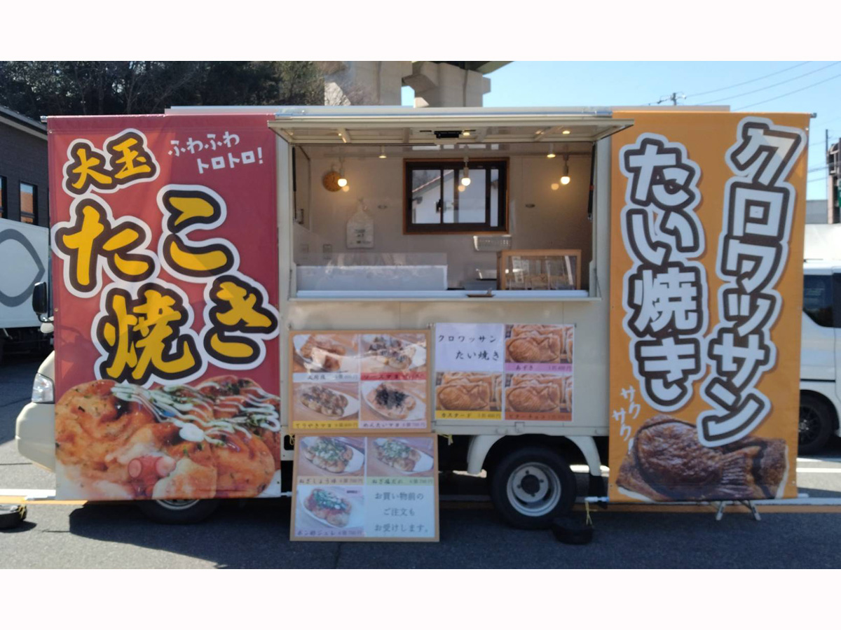 ここちや | 【公式】愛知県豊田市の観光サイト「ツーリズムとよた」