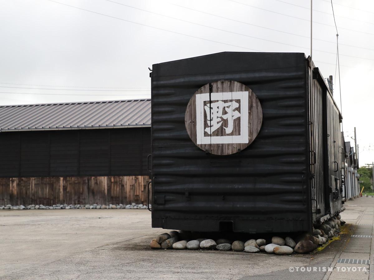 桝塚味噌のだみそ株式会社