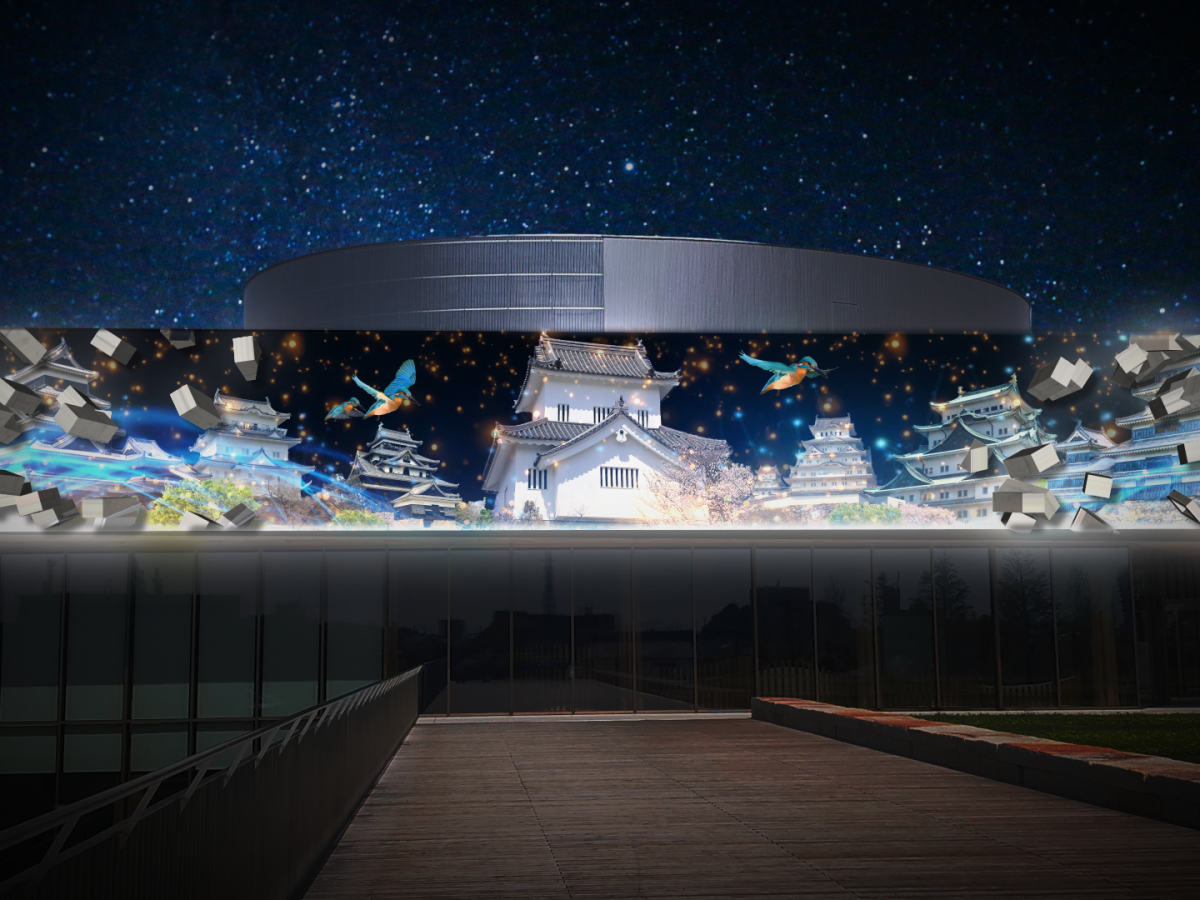 豊田市博物館 de プロジェクションマッピング