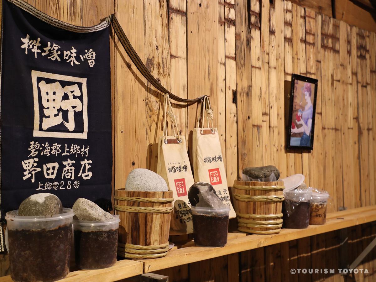 桝塚味噌のだみそ株式会社