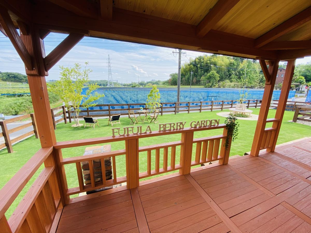 フフラ ベリーガーデン