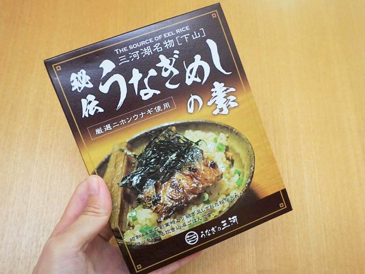 うなぎめしの素