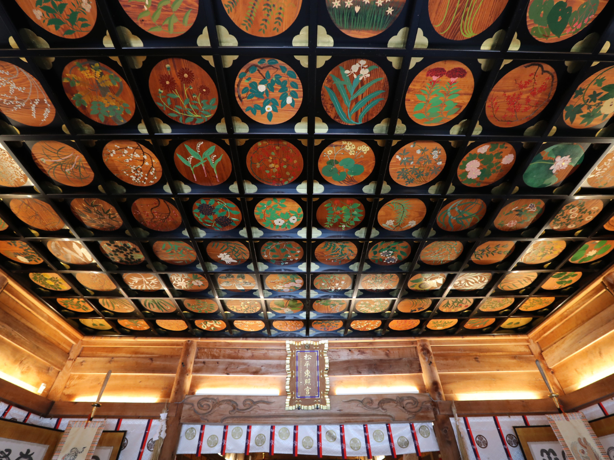 松平東照宮天井画
