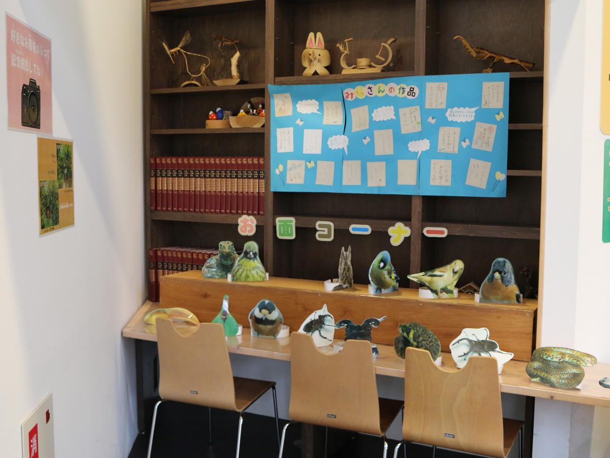 Toyota City Nature Sanctuary