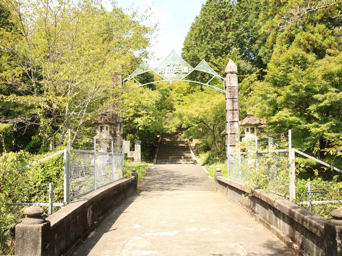 前田公園